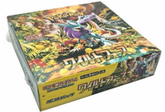 JAPANESE Temporal Force Ancient - Wild Force