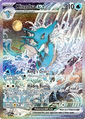 Kingdra ex - SVP131 - Illustration Rare Promo
