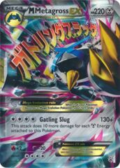 M Metagross EX - XY35 - Oversized Promo