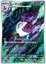 Arbok - 079/071 - Full Art Foil