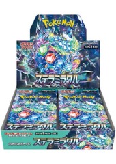 Stellar Miracle Booster Box