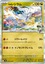 N's Reshiram - 074/100 - Rare Holo Foil