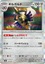 Aegislash - Holo Foil - 111/187