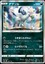 Absol - 083/172 - Holo Rare