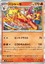 Blaziken - 020/098 - Holo Rare