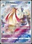 Milotic - 070/068 - Ultra Rare
