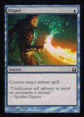 Dispel