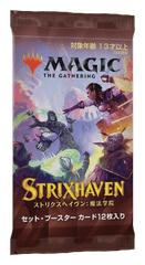 Strixhaven: School of Mages Set Booster Pack - Japanese