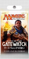 Oath of the Gatewatch Booster Pack - Japanese