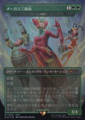 Secret Lair Drop Series - TrollTraderCards