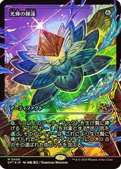 Radiant Lotus - Foil - Showcase - Japanese