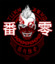 TZG shirts - Survivalism - L