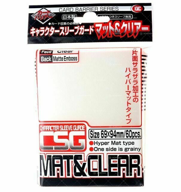 KMC - MAT&CLEAR - Oversleeeve