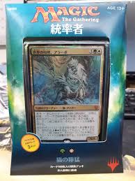 Commander 2017 - Feline Ferocity (Japanese)