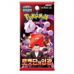 Glory of Team Rocket - Booster Pack - Korean
