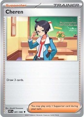 Cheren - 081/086 - Uncommon - Reverse Holo