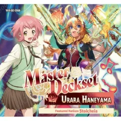 DZ-SS06 Master Deckset Urara Haneyama
