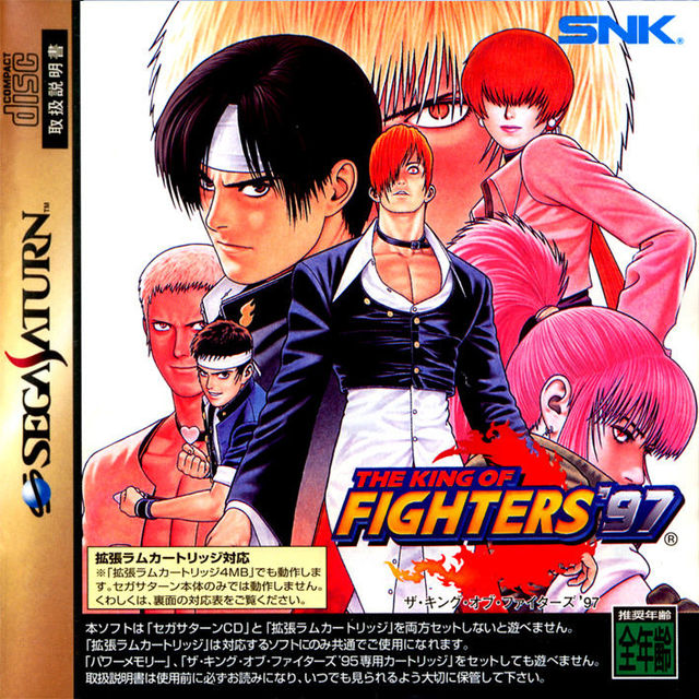 The King of Fighters 97