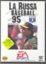 La Russa Baseball 95