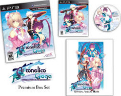 Ar Tonelico Qoga: Knell of Ar Ciel Premium Edition