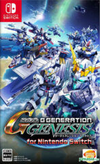 SD Gundam G Generation Genesis