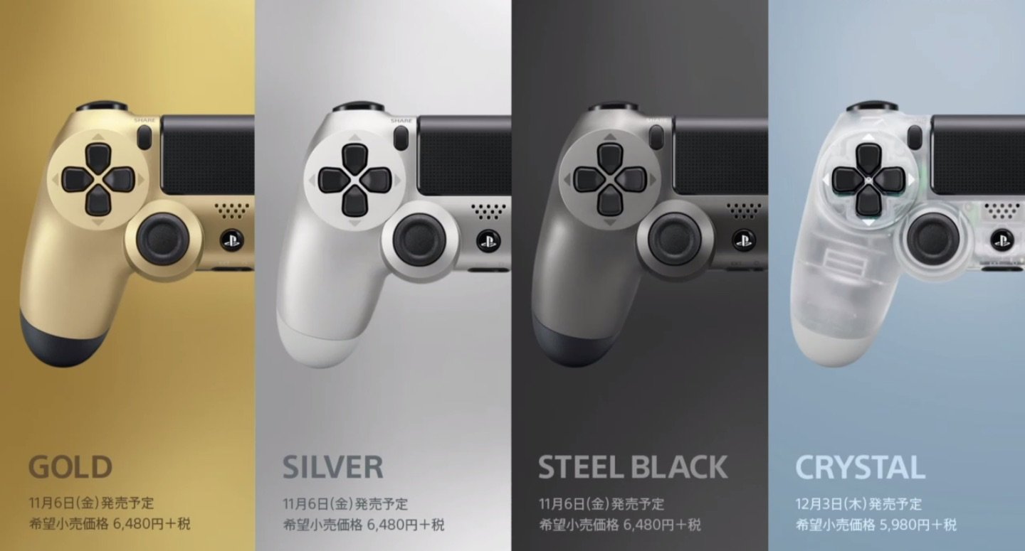 Playstation 4 Dualshock 4 Misc.