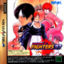 The King of Fighters 97