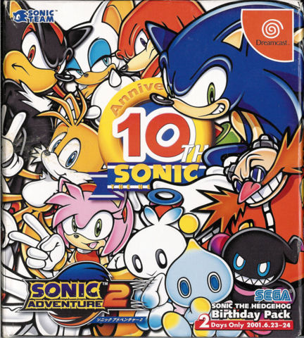 Sonic Adventure 2 10th Anniversary Package