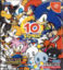 Sonic Adventure 2 10th Anniversary Package