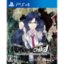 Chaos Child