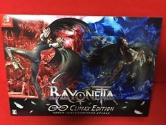 Bayonetta 2 Climax Edition