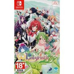 Omega Labyrinth Life