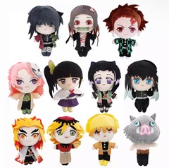 Demon Slayer Plush