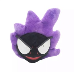 Small Gastly Plush