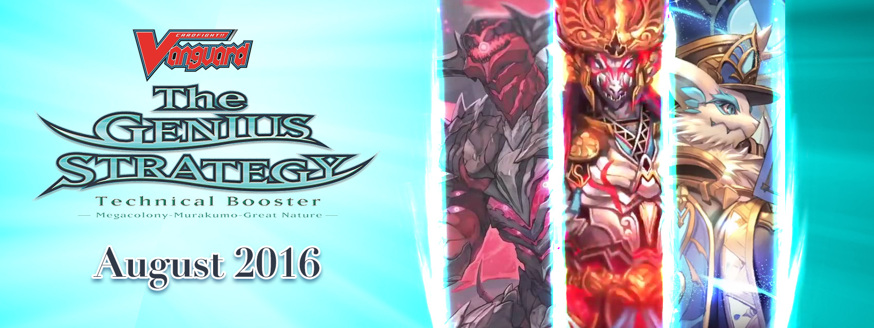 Cardfight! Vanguard