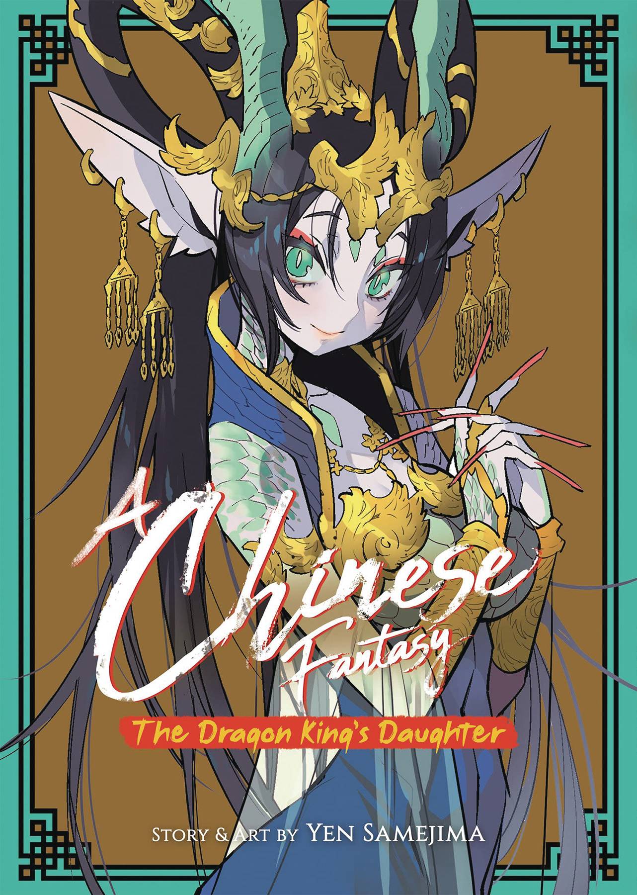 Chinese Fantasy: Dragon Kings Daughter