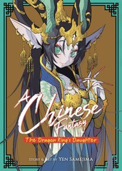 Chinese Fantasy: Dragon Kings Daughter