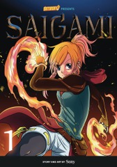 Saigami GN Vol 01 Re-Birth By Flame