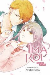 Ima Koi Now Im in Love #1 Manga