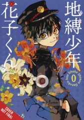 Toilet Bound Hanako Kun GN VOL 00