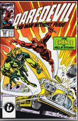 Daredevil #246