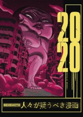 2020 #1