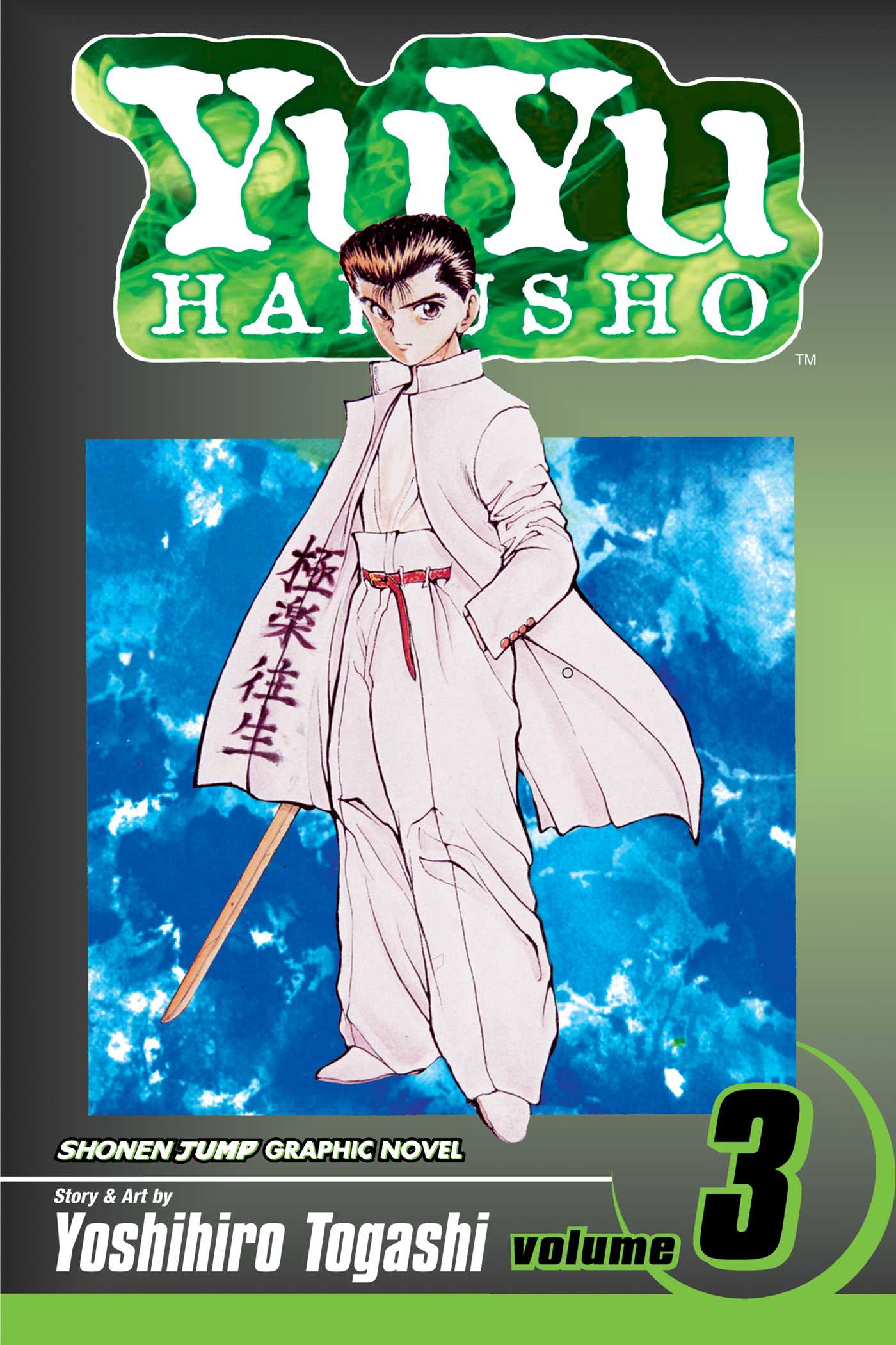 YuYu Hakusho 3