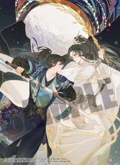 Husky & His White Cat Shizun L Novel Vol 01