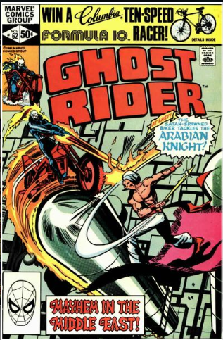 Ghost Rider #62