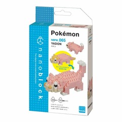 Nanoblock Pokemon Series: Slowpoke