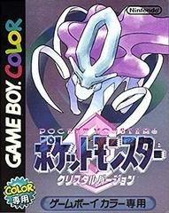 Japanese Pokemon Crystal