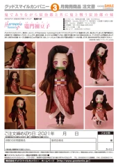 Harmonia humming Demon Slayer Kimetsu no Yaiba Nezuko Kamado Articulate Doll