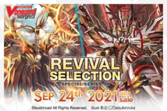 Revival Selection Special Series 09