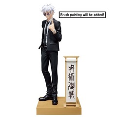 Jujutsu Kaisen - Satoru Gojo - Suit Version Special Diorama Statue